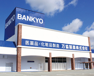 Bankyo-pharmaceutical-plant-tour